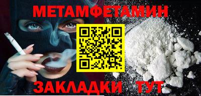 марки nbome Ипатово