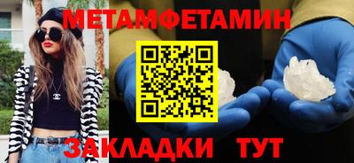 марки nbome Ипатово