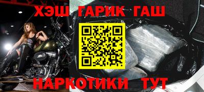 гидра Берёзовский