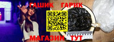 гидра Берёзовский