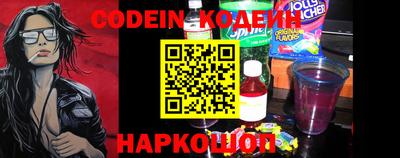 марки nbome Ипатово