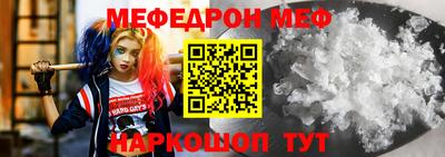 марки nbome Ипатово