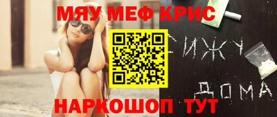 марки nbome Ипатово