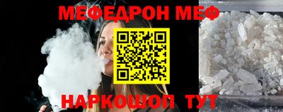 марки nbome Ипатово