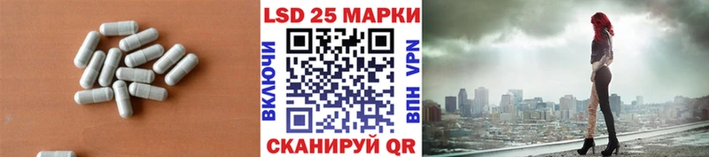 ЛСД экстази ecstasy  Тобольск 
