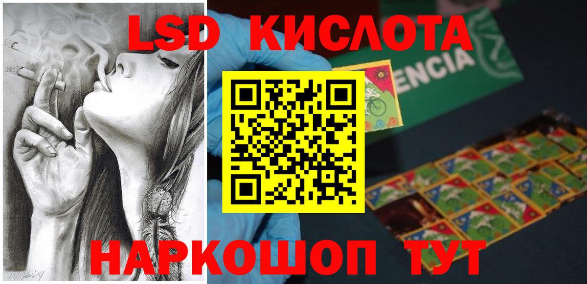 Тобольск  LSD-25 экстази ecstasy  ЛСД экстази  Вход с VPN 