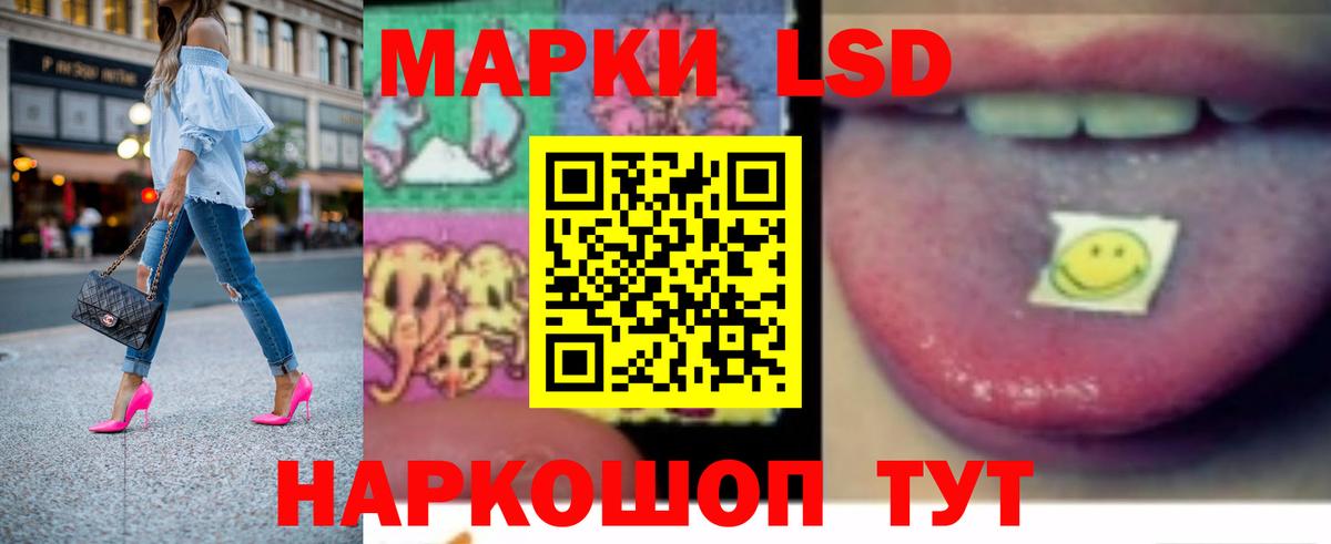 LSD-25 экстази ecstasy  Тобольск 