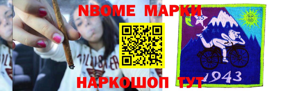 ЛСД экстази ecstasy Тобольск