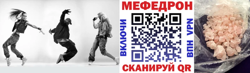 что такое Тобольск Меф 4 MMC
