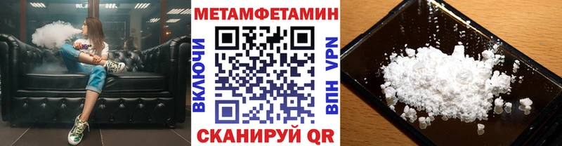 Первитин кристалл  Тобольск 