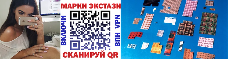 Марки NBOMe 1,5мг Тобольск