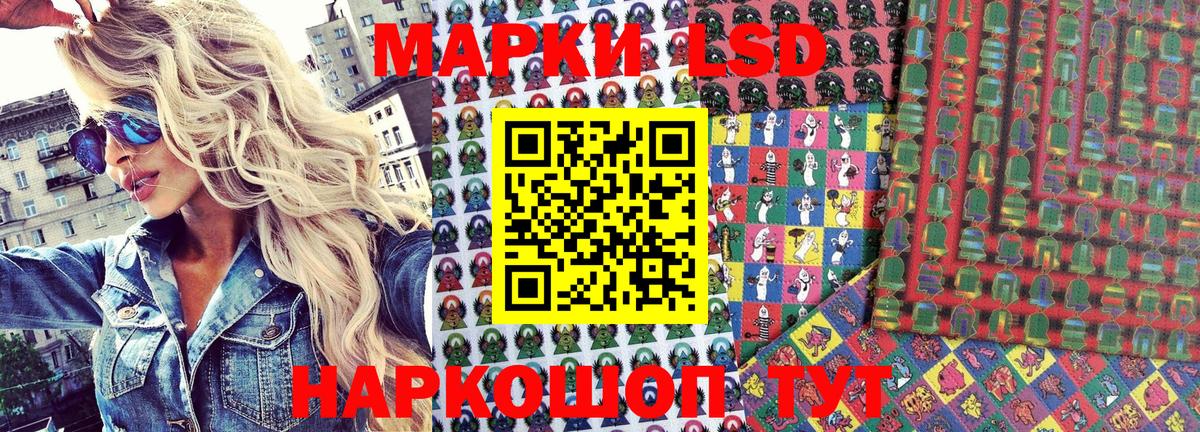 Марки N-bome 1,5мг  где купить наркоту  Тобольск 