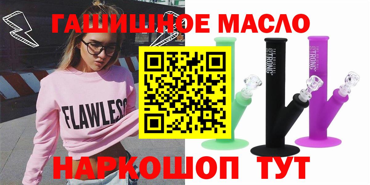 ТГК концентрат Тобольск