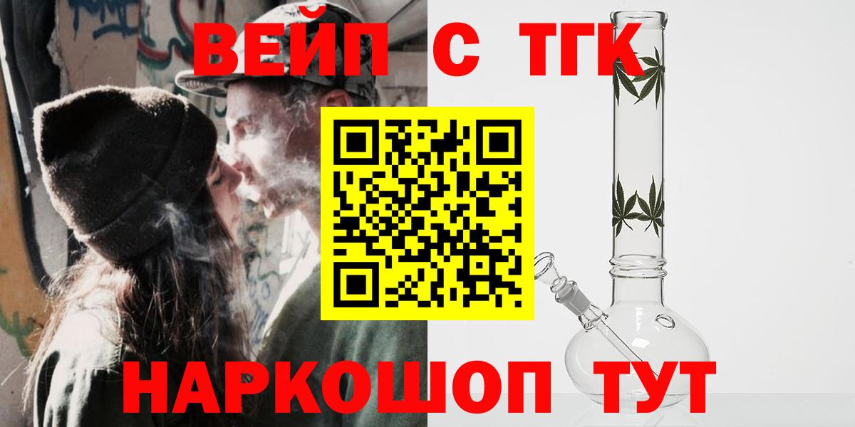 ТГК Wax  Тобольск 