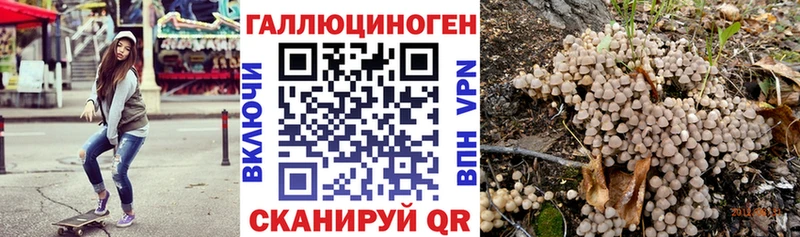кракен как войти  Тобольск  Псилоцибиновые грибы ЛСД 
