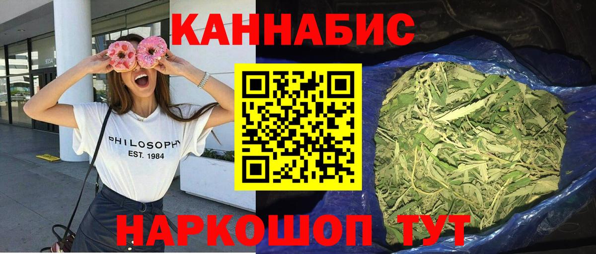 Конопля планчик  Конопля OG Kush  Тобольск 